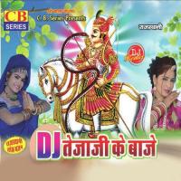 Tejaji Ka Mela Me Thumko Mar Gokul Sharma Song Download Mp3