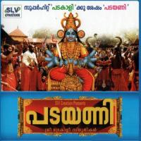 Koladichupattumayi Subrahmanian Song Download Mp3