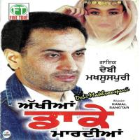 Akhian Daake Maardian Debi Makhsoospuri Song Download Mp3