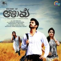 Maari Peyyunna Najim Arshad Song Download Mp3