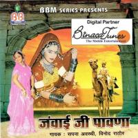 Pallo Bheeg Jaavelo Sapna Awasthi,Vinod Rathod Song Download Mp3