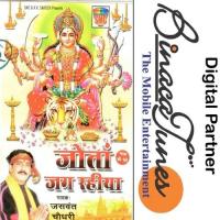 Aaj Mandira Cha Pei Gai Jaswant Choudhari Song Download Mp3