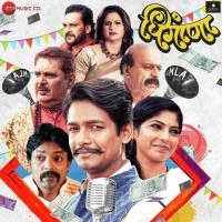 Zingalala Adarsh Shinde Song Download Mp3