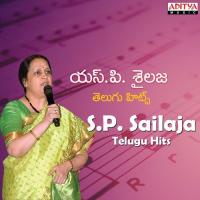 Botany (From "Shiva") S.P. Balasubrahmanyam,S.P. Sailaja Song Download Mp3