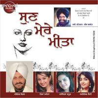 Mainu Khedeyan De Naal Richa Aneja Song Download Mp3