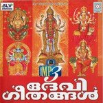 Kunnumpurath Virinja Ganesh Sundaram Song Download Mp3