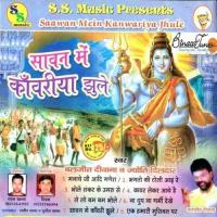 Manaaiye Ji Aadi Ganesh Baljeet Diwana Song Download Mp3