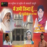 Jai Gurudev Ajay Sahani Song Download Mp3