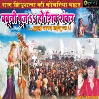 Badrinath Jattra Main Ajay Sahani Song Download Mp3