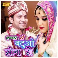 Raat Bana Sapne Mein Aaya Arjun Rao,Kushan Barath Song Download Mp3