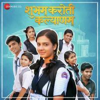 Sangtat Pahuna Vaishali Mhade Song Download Mp3