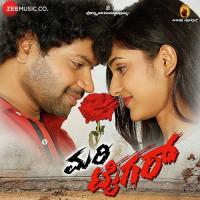 Swalpa Oratane Naveen,Rita Song Download Mp3