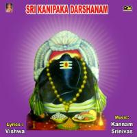 Ayyo Na Ganapayya - 1 Kannam Srinivas Song Download Mp3