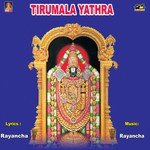 Tirumala Nagamu Ramu Song Download Mp3