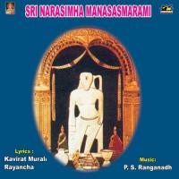 Swami Mahathyam Parupalli Ranganath Song Download Mp3