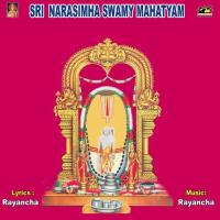 Sri Simhachala Suprabhatham Lalitha Sagari Song Download Mp3