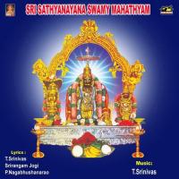 Sri Satyanarayanuni Nitya Santhoshini Song Download Mp3