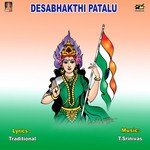 Jaya Jaya Priya Bharatha Sivala Sisters Song Download Mp3