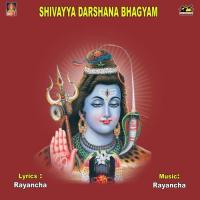 Sivayya Darsana Bagyam - 1 A. Rama Devi Song Download Mp3