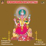 Nee Pada Manjeera Nadhame Vani Jairam Song Download Mp3