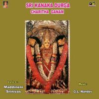 Sri Kanakadurga Charitha Ganam - 1 A. Rama Devi Song Download Mp3