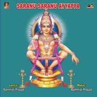 Swami Ayyappa Anjaneyulu Song Download Mp3