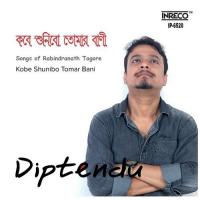 Boshe Achi Hey Diptendu Dey Song Download Mp3