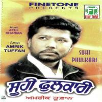 Na Challan Katiyo Amrik Toofan Song Download Mp3