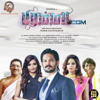 Un Pera Sollu Sudharshan Ashok,Vijay Gopal,Sharanya Srinivas Song Download Mp3