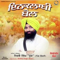 Inqlabi Bol Nirbhai Singh Noor Song Download Mp3