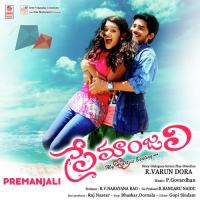 Devude Dige Vachi Swarag,Nikitha Srivalli Song Download Mp3