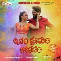 Hey Deva (Appa Amma) Prakash Sontakke Song Download Mp3