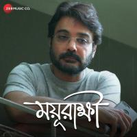 Thikana Durnibar Saha Song Download Mp3