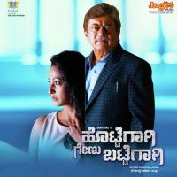 Santhasada Doni Eraythu Vijay Prakash,Varsha B. Suresh Song Download Mp3