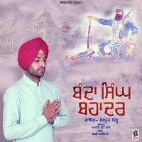 Banda Singh Bahadur Ek Song Download Mp3