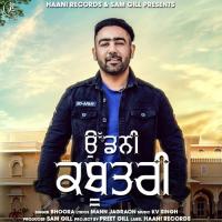 Udani Kabootari Bhoora Song Download Mp3