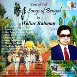 Aaray Dhiko Dhiko Waliur Rahman Song Download Mp3