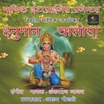 Jaidev Jaidev (Aarti) Shankarrao Jadhav Song Download Mp3