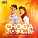 Patt Honiye Jaiman Chamkila,Riya Sandhu Song Download Mp3