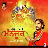 Bamm Lehri Majar Shonki Song Download Mp3