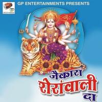 Jaikara Sheranwali Da Madan Kandial Song Download Mp3