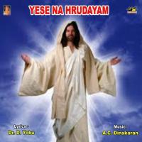 Maname Devuni Gruhamu Gopika Poornima Song Download Mp3