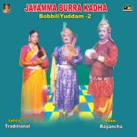 Bobbili Yuddam Part -4 Jayamma,Laxmana Rao Troup Song Download Mp3