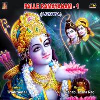 Palle Ramayanam - 1 Thapala Mahalaxmi Brundam Song Download Mp3