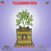 Gowri Powrnami Pata Thapala Mahalaxmi Brundam Song Download Mp3