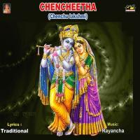 Chenchulaxmi Katha Thapala Mahalaxmi Brundam Song Download Mp3