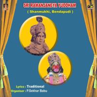 Sri Ramanjaneya Yuddham - 2 Bendapoodi Rama Rao Song Download Mp3