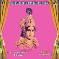 Chinthamani (Bilwa Mangala) Shanmukhi Anjaneya Raju Song Download Mp3