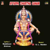 Ayyappa Charitha Ganamam Part 01 A. Rama Devi Song Download Mp3