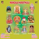 Sri Rama Harathi T. Srinivas Song Download Mp3